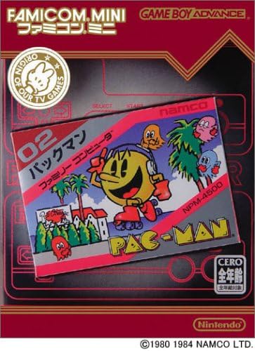 Amazon ファミコンミニ パックマン ゲームソフト