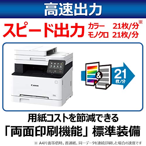 mf642cdw fax