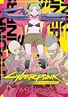 サイバーパンク&nbsp;エッジランナーズ&nbsp;MADNESS 1巻 （あさの、バルトシュ・シュティボル）
