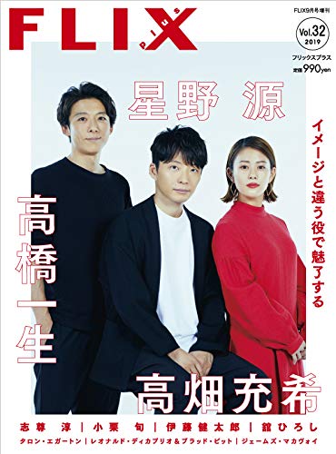 バックナンバー 表紙画像 5