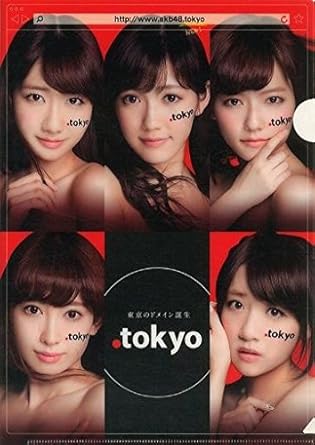 Amazon Co Jp 渡辺麻友 柏木由紀 島崎遥香 小嶋陽菜 高橋みなみ クリアファイル お名前 Com Akb48 ホビー