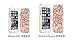 Tech21 Impact Shield Screen Protector Cover with Self Heal for 4.7