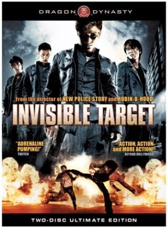 Invisible Target