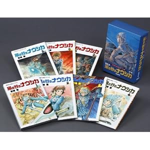 Nausicaa of the Valley of the Wind Comics Vol.1-7 Complete Collection