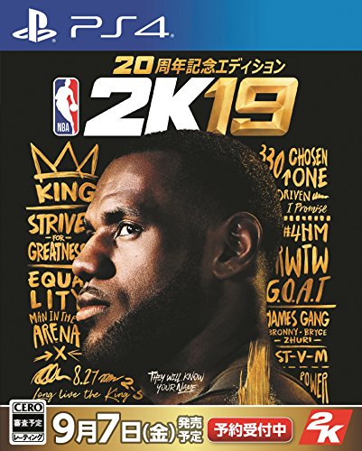 NBA 2K19 20周年記念エディション