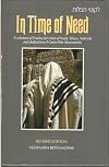 In Time of Need: A Selection of Psalms for Yahrzeit and in Times of Illness and Distress [Hebrew Text]