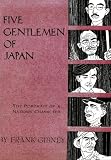 Five Gentlemen of Japan: The Portrait of a Nation's Character by Frank Gibney