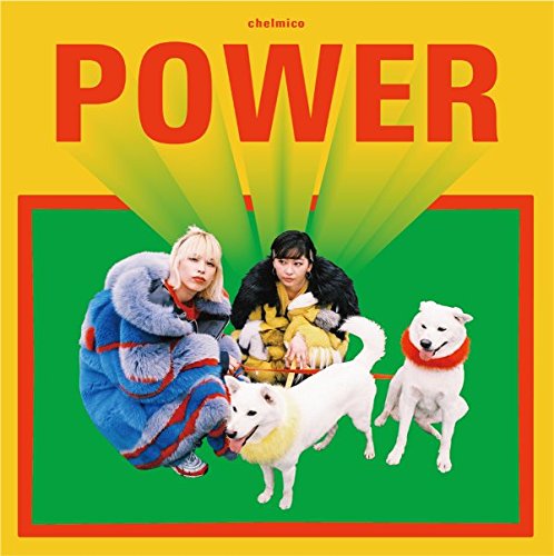 chelmico CD他 バラ売り可能〇 1/6(土)PUNK廃盤アナログセール -通販サイト出品中- : diskunion