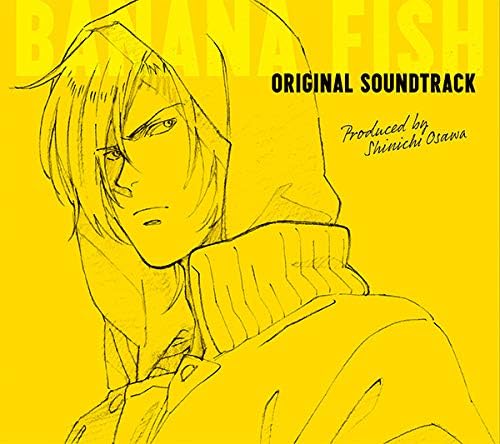 Amazon.com: BANANA FISH ANOTHER STORY [Japanese Edition