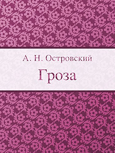 Download ????? (Russian Edition) PDF