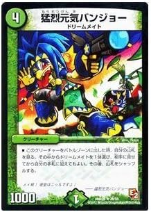 Amazon デュエルマスターズ デッキビルダー鬼ｄｘ 猛烈元気バンジョー Dmx09 026 R ガンバ 勝太編 収録カード トレカ 通販