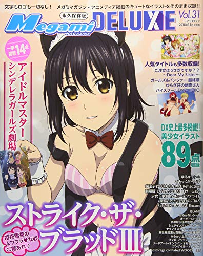 バックナンバー 表紙画像 2