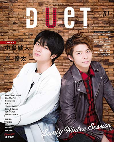 duet 2019年1月号 画像 A