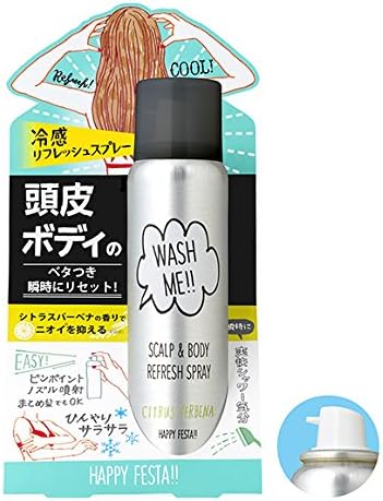 Amazon Co Jp ハッピーフェスタ スカルプ ボディ リフレッシュスプレー シトラスバーベナの香り Beauty