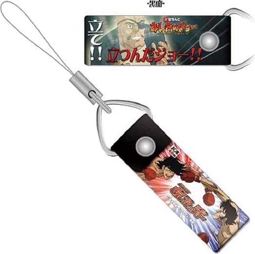 Amazon フィリア あしたのジョー 名言ストラップ ３種セット アニメ 萌えグッズ 通販