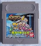 聖闘士セイントパラダイス [ゲームボーイ]