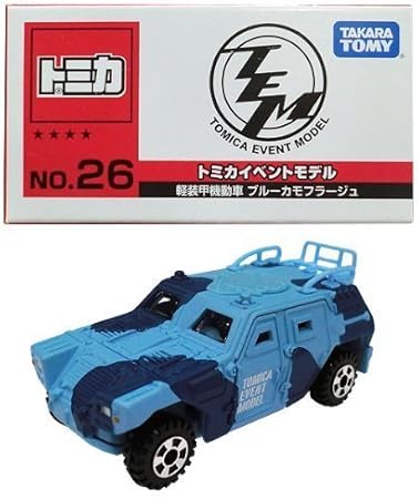 Amazon トミカ イベントモデル14年 No 26 軽装甲気動車 ブルーカモフラージュ トミカ博 Tomy タカラトミー ミニカー ダイキャストカー おもちゃ