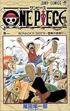 ONE&nbsp;PIECE&nbsp;-ワンピース- ～113巻 （尾田栄一郎）