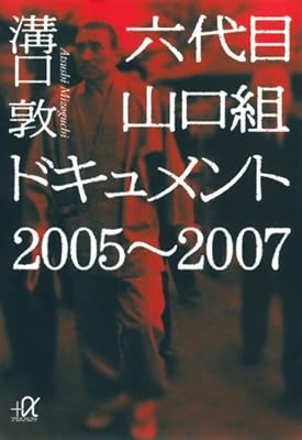 何故rizin11の後の放送はrizin13なのだろうか Togetter