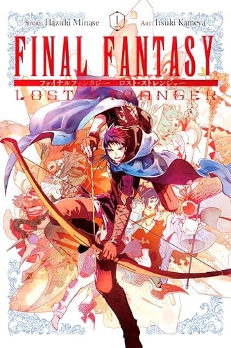 Final Fantasy I * II * III: Memory of Heroes: Umemura, Takashi