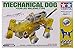 Tamiya Robocraft Mechanical Dog Educational Model Kit