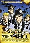 SEVEN☆STAR MEN SOUL 第7巻