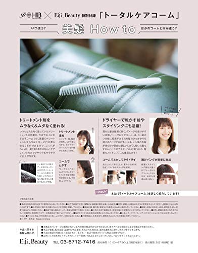 リアルオーダーヘアブック すぐマネできる最旬ヘア 画像 B