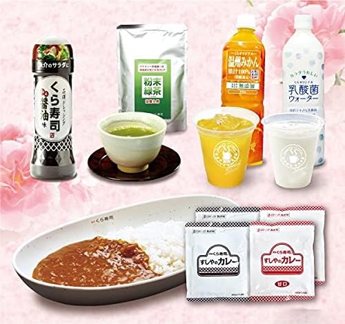 Amazon 母の日 遅れてごめんね 感謝の詰合せセット 先着300名様 のし ソープフラワー マスクケース付き シャリカレー2袋 甘口2袋 粉末緑茶詰め替え用1袋 石澤ドレッシング1本 みかんジュース1本 乳酸菌ウォーター1本 くら寿司 魚卵 通販