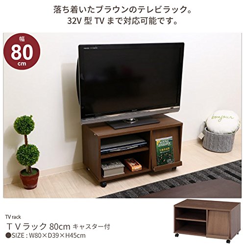 Amazon テレビラック キャスター付き 幅80 32V型TV対応 テレビ台 TV台 フラップ扉 コード穴 AV収納 ローボード ブラウン シンプル おしゃれ 新生活 一人暮らし