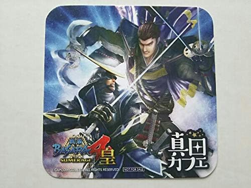 Amazon Co Jp 戦国basara 真田カフェ スイパラ 特典 コースター 伊達政宗 足利義輝 ホビー 通販