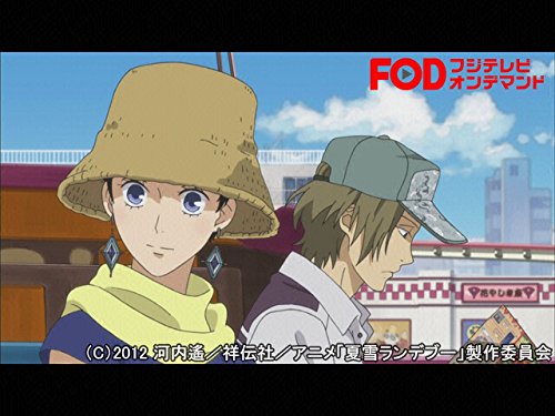 Amazon Co Jp 夏雪ランデブー フジテレビオンデマンド を観る Prime Video