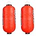 MyGift Traditional Japanese Red Hanging Sushi Bar Paper Lantern - Decorative Festival Indoor Outdoor Hanging Decor, Set of 2