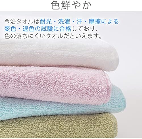 Amazon システムk タオル バスタオル 今治産 今治タオル 綿100 国産 日本製 12枚セット ライトピンク バスタオル ホーム キッチン オンライン通販