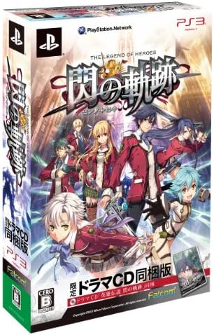 The Legend of hiroes Sen no Kiseki Limited Edition(Japan Import)