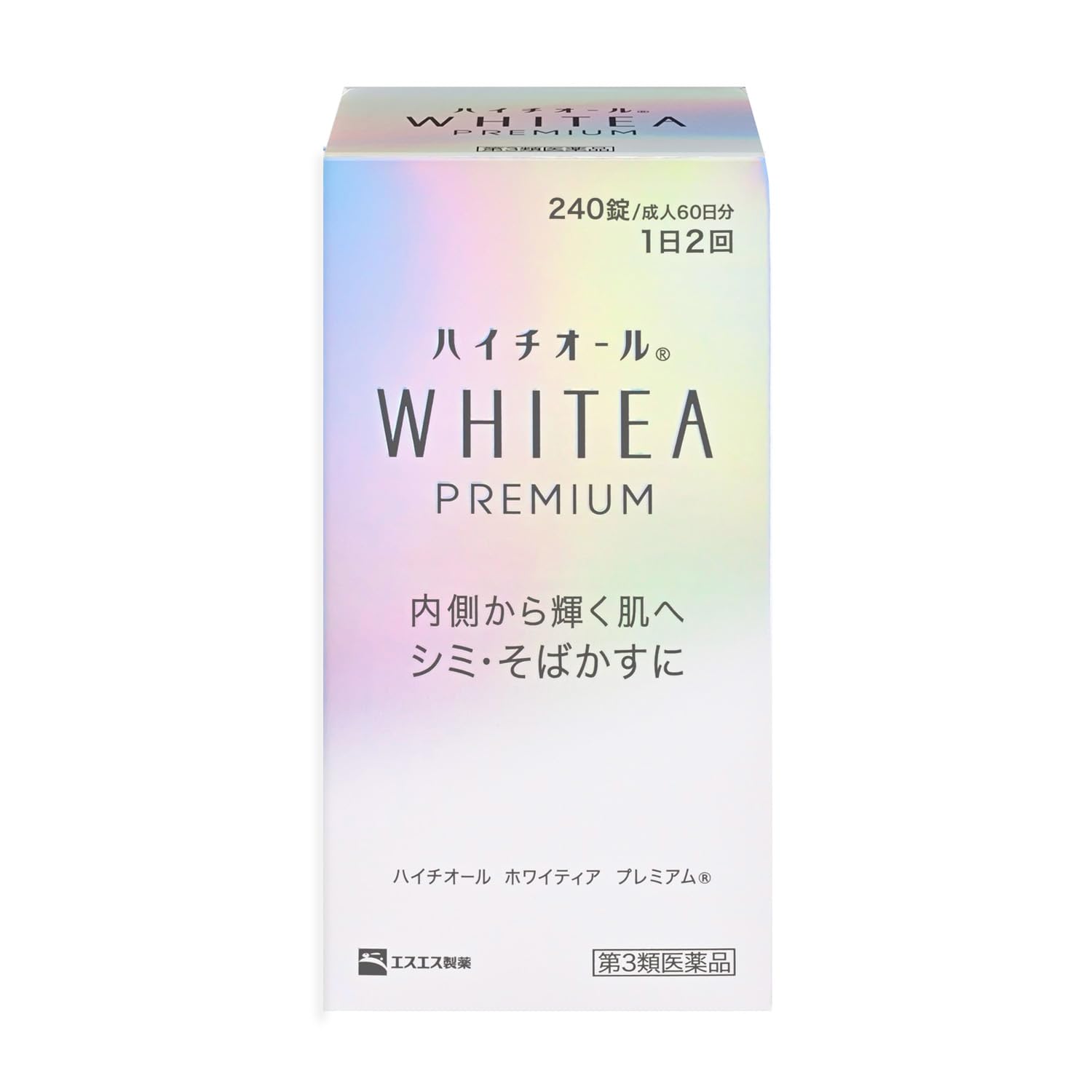 ハイチオール ホワイティア プレミアム 240錠
