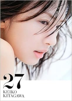 北川景子1st写真集「27」 (日本語) 大型本 – 2013/8/22