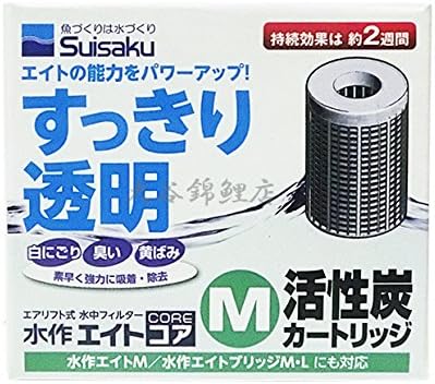 Amazon 水作エイトコア M 活性炭カートリッジ 1個 水作 水質テスト 管理用品 通販