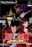 Lupin the 3rd - Legacy of the Magician King [Japan Import]