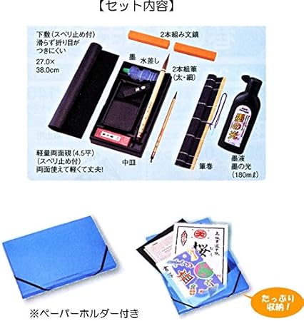 Amazon Co Jp Calligraphy Set J Type Suuxi Tohurawa Office Products
