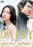 [DVD]デイジー