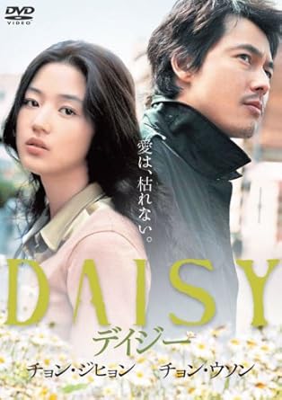 ãã¤ã¸ã¼ [DVD]