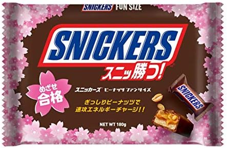 Amazon スニッカーズ スニッ勝つ ファンサイズ180g 受験 合格 応援 お菓子 チョコレート 合格祈願 スニッカーズ 食品 飲料 お酒 通販