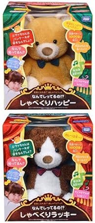 Amazon なんでしってるの しゃべくりハッピー ぬいぐるみ 高さ30cm ハッピー ラッキーセット ぬいぐるみ おもちゃ
