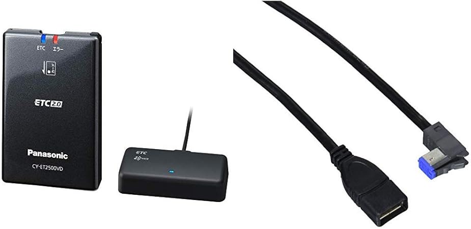 Amazon パナソニック Panasonic Etc車載器 Etc2 0 Dsrc 新セキュリティ対応 光ビーコン統合アンテナ ナビ連動型 Cy Et2500vd Ipod Usb接続用中継ケーブル Ca Lub0d セット買い カーオーディオケーブル 車 バイク