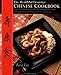 The Healthful Gourmet Chinese Cookbook by 