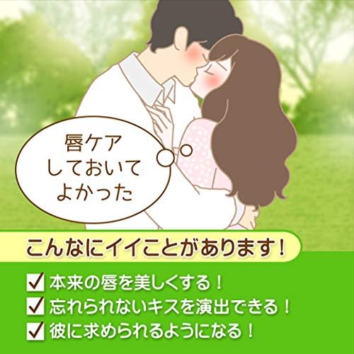 Amazon Lc ラブコスメ ヌレヌレ マスカットキッス キス専用美容液 唇 美容液 人気 キス 美容液 リップ トリートメント ラブコスメ公式 1 8ml ラブコスメ リップグロス 通販