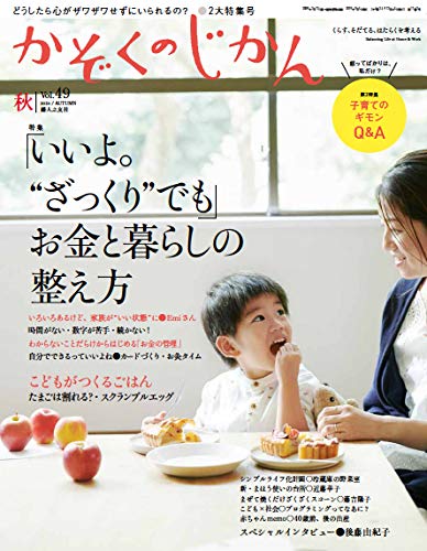 バックナンバー 表紙画像 4