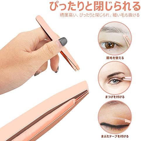 Amazon Duoupa 毛抜き ピンセット クリップ 眉毛切りハサミ 眉毛カミソリ 5本セット レザーカバー付き センスいいプレゼント Duoupa 毛抜き 通販