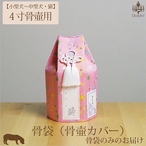 anti dog barking noise