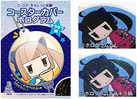 Amazon Conc Co44 ホログラム入りコースターカバー キラキラ アニメ 萌えグッズ 通販